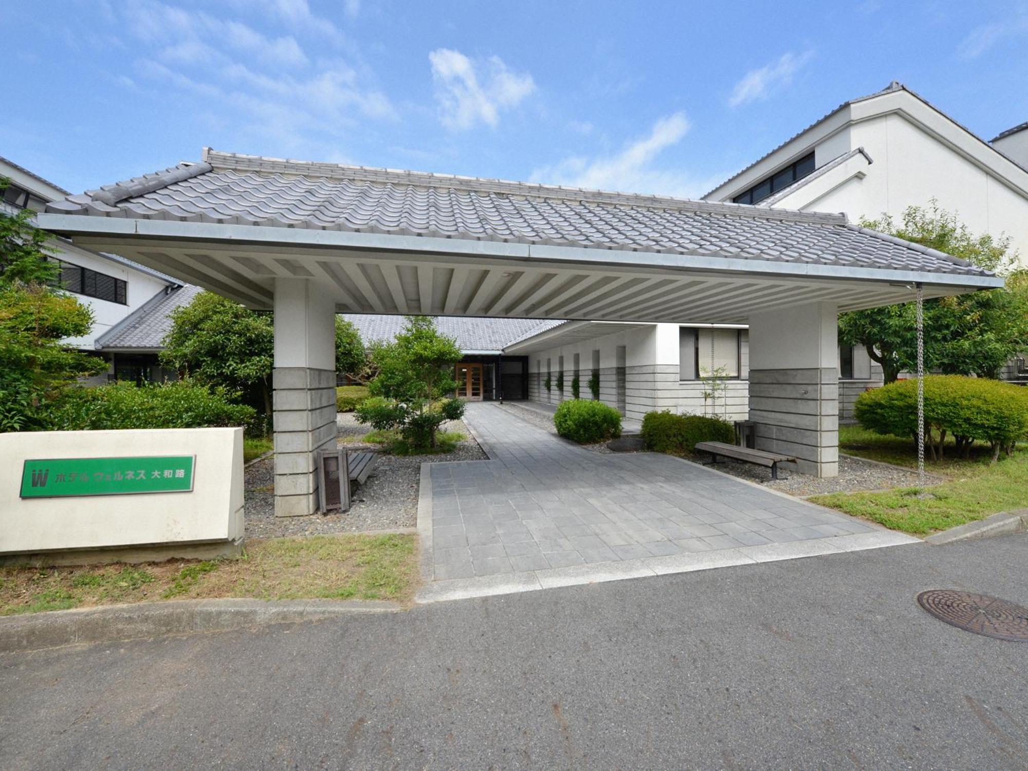 Hotel Wellness Yamatoji 사쿠라이 외부 사진